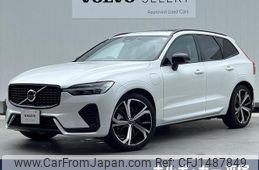 volvo xc60 2024 quick_quick_UB420XCP2A_LYVUZH1M3RB786318