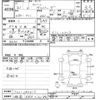 subaru sambar-van 2009 -SUBARU 【湘南 480ﾂ2186】--Samber Van TV1-183417---SUBARU 【湘南 480ﾂ2186】--Samber Van TV1-183417- image 3