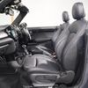 mini mini-others 2017 CFJ1594747 image 12