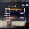 nissan serena 2016 -NISSAN--Serena DAA-GC27--GC27-005959---NISSAN--Serena DAA-GC27--GC27-005959- image 20