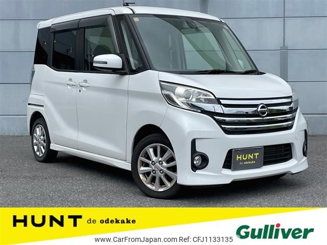 nissan dayz-roox 2016 -NISSAN--DAYZ Roox DBA-B21A--B21A-0261282---NISSAN--DAYZ Roox DBA-B21A--B21A-0261282- image 1