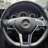 mercedes-benz e-class 2014 -MERCEDES-BENZ--Benz E Class RBA-207336--WDD2073362F279845---MERCEDES-BENZ--Benz E Class RBA-207336--WDD2073362F279845- image 9