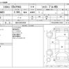 citroen c5 2020 -CITROEN 【品川 332ﾑ6636】--Citroen C5 3DA-C84AH01--VR7AJEHZRKL150323---CITROEN 【品川 332ﾑ6636】--Citroen C5 3DA-C84AH01--VR7AJEHZRKL150323- image 3