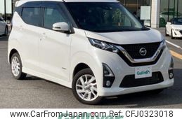 nissan dayz 2019 -NISSAN--DAYZ 5AA-B47W--B47W-0002975---NISSAN--DAYZ 5AA-B47W--B47W-0002975-