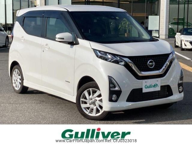 nissan dayz 2019 -NISSAN--DAYZ 5AA-B47W--B47W-0002975---NISSAN--DAYZ 5AA-B47W--B47W-0002975- image 1