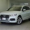 audi q5 2020 -AUDI--Audi Q5 LDA-FYDETS--WAUZZZFY8L2078093---AUDI--Audi Q5 LDA-FYDETS--WAUZZZFY8L2078093- image 1