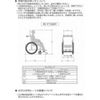 nissan clipper-rio 2018 -NISSAN--Clipper Rio ABA-DR17Wｶｲ--DR17W-144411---NISSAN--Clipper Rio ABA-DR17Wｶｲ--DR17W-144411- image 18