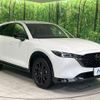 mazda cx-5 2023 CFJ1795708 image 16
