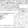 toyota hilux-surf 1999 -TOYOTA--Hilux Surf RZN185W-9027811---TOYOTA--Hilux Surf RZN185W-9027811- image 3