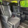 toyota alphard 2019 -TOYOTA--Alphard DBA-AGH30W--AGH30-0266689---TOYOTA--Alphard DBA-AGH30W--AGH30-0266689- image 10