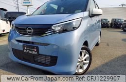 nissan dayz 2024 CARSENSOR_JP_AU6367962899