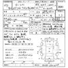 nissan laurel 1991 CFJ1759874 image 3