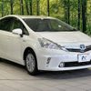 toyota prius-α 2012 -TOYOTA--Prius α DAA-ZVW41W--ZVW41-3065966---TOYOTA--Prius α DAA-ZVW41W--ZVW41-3065966- image 17