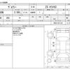 toyota voxy 2021 CFJ1748365 image 3