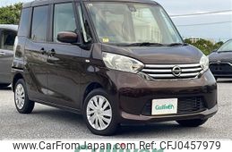 nissan dayz-roox 2016 -NISSAN--DAYZ Roox DBA-B21A--B21A-0246684---NISSAN--DAYZ Roox DBA-B21A--B21A-0246684-