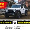 jeep gladiator 2023 CFJ1672638 image 2