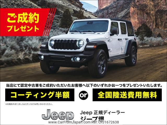 jeep gladiator 2023 CFJ1672638 image 2