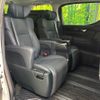 toyota alphard 2023 -TOYOTA--Alphard 3BA-AGH30W--AGH30-0463993---TOYOTA--Alphard 3BA-AGH30W--AGH30-0463993- image 9