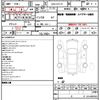 nissan serena 2019 quick_quick_DAA-GFC27_GFC27-154078 image 10