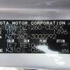 toyota allion 2007 REALMOTOR_Y2024100007F-12 image 25