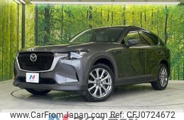 mazda mazda-others 2024 CFJ0724672