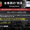 fiat fiat-others 2016 CFJ1776630 image 2