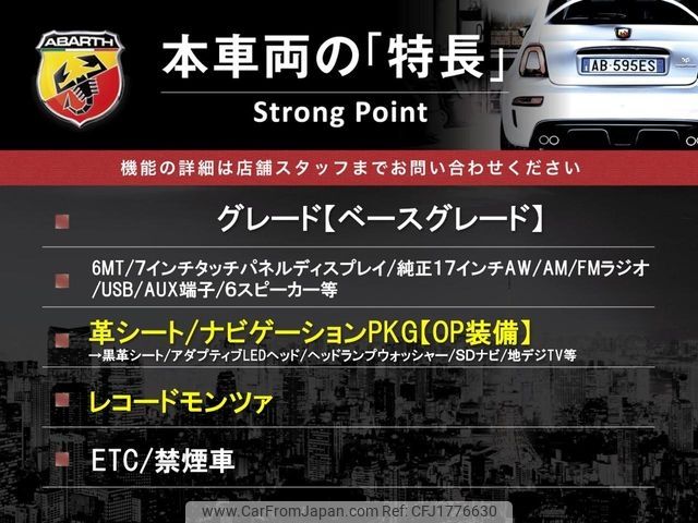 fiat fiat-others 2016 CFJ1776630 image 2