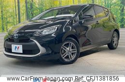 toyota aqua 2023 quick_quick_MXPK11_MXPK11-2125835