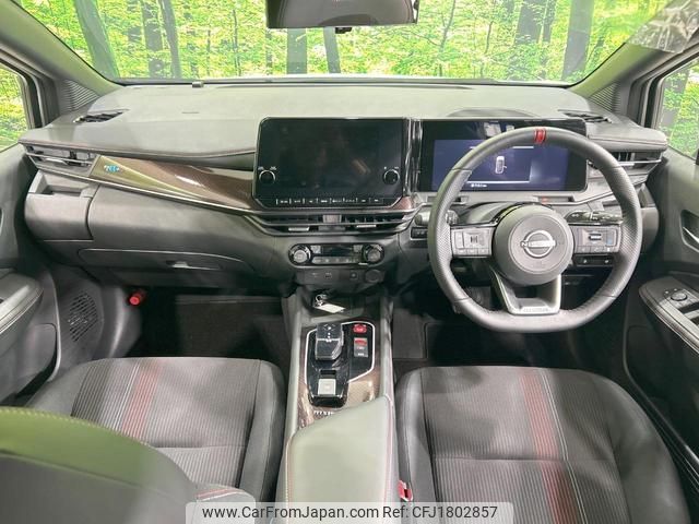nissan aura 2023 CFJ1802857 image 2