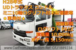 nissan diesel-ud-condor 2016 CFJ1889234