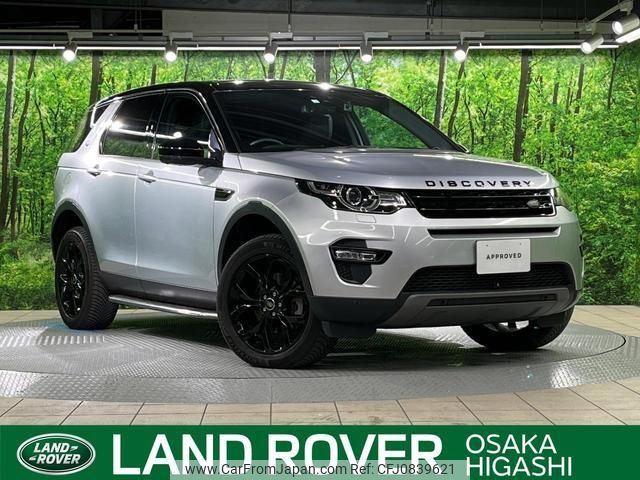 land-rover discovery-sport 2018 quick_quick_LC2A_SALCA2AG5HH707960 image 1