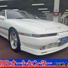 toyota supra 1991 -TOYOTA--Supra GA70H--0055032---TOYOTA--Supra GA70H--0055032- image 1