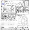 toyota supra 1994 -TOYOTA 【千葉 331ﾈ588】--Supra JZA80ｶｲ--0018424---TOYOTA 【千葉 331ﾈ588】--Supra JZA80ｶｲ--0018424- image 3