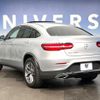 mercedes-benz glc-class 2018 quick_quick_253305C_WDC2533052F445230 image 15