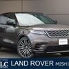 land-rover range-rover-velar 2022 quick_quick_LY2XAC_SALYA2AX6NA341095 image 1