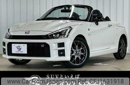 toyota copen 2020 CFJ1631918