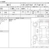 toyota corolla 2024 -TOYOTA--Corolla 6AA-ZWE219--ZWE219-0052584---TOYOTA--Corolla 6AA-ZWE219--ZWE219-0052584- image 3