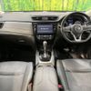 nissan x-trail 2018 -NISSAN--X-Trail DBA-T32--T32-043903---NISSAN--X-Trail DBA-T32--T32-043903- image 2