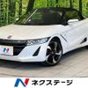 honda s660 2015 -HONDA--S660 DBA-JW5--JW5-1000122---HONDA--S660 DBA-JW5--JW5-1000122- image 1