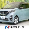 nissan dayz 2020 -NISSAN--DAYZ 5AA-B44W--B44W-0041670---NISSAN--DAYZ 5AA-B44W--B44W-0041670- image 1