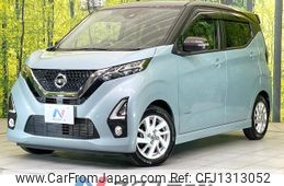 nissan dayz 2020 -NISSAN--DAYZ 5AA-B44W--B44W-0041670---NISSAN--DAYZ 5AA-B44W--B44W-0041670-