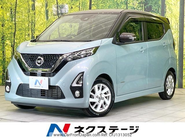 nissan dayz 2020 -NISSAN--DAYZ 5AA-B44W--B44W-0041670---NISSAN--DAYZ 5AA-B44W--B44W-0041670- image 1