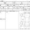 daihatsu rocky 2019 -DAIHATSU--Rocky 5BA-A200S--A200S-0005093---DAIHATSU--Rocky 5BA-A200S--A200S-0005093- image 3