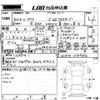 toyota aqua 2018 -TOYOTA--AQUA NHP10H-6739686---TOYOTA--AQUA NHP10H-6739686- image 3
