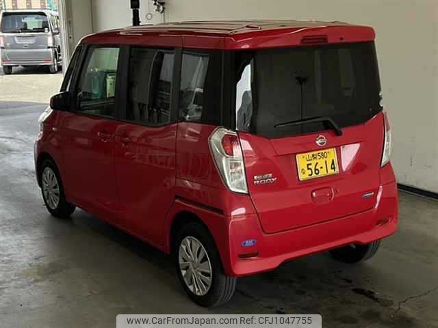 nissan dayz-roox 2015 -NISSAN 【名変中 】--DAYZ Roox B21A--0104650---NISSAN 【名変中 】--DAYZ Roox B21A--0104650- image 2