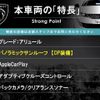 peugeot 5008 2018 -PEUGEOT--Peugeot 5008 ABA-P875G01--VF3M45GZWHL086354---PEUGEOT--Peugeot 5008 ABA-P875G01--VF3M45GZWHL086354- image 2