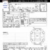 toyota passo 2016 -TOYOTA--Passo M700A--0035306---TOYOTA--Passo M700A--0035306- image 3