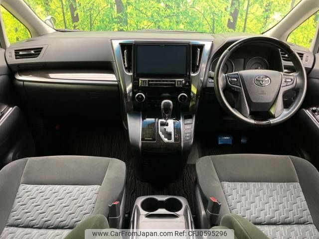 toyota alphard 2017 -TOYOTA--Alphard DBA-AGH30W--AGH30-0151443---TOYOTA--Alphard DBA-AGH30W--AGH30-0151443- image 2