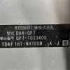 honda shuttle 2016 -HONDA--Shuttle DAA-GP7--GP7-1033405---HONDA--Shuttle DAA-GP7--GP7-1033405- image 7