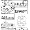 honda integra 2000 -HONDA--Integra DB6-1404549---HONDA--Integra DB6-1404549- image 3